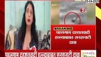 पहलगाम दहशतवादी हल्ल्याबाबत मॉडेल एकता तिवारीचा मोठा दावा; 'खेचरस्वारांशी मिळतात दहशतवाद्यांची रेखाचित्र'  