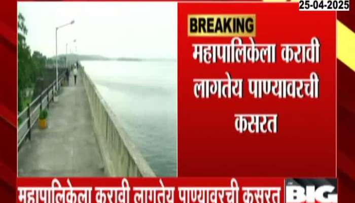 Mumbai Alert Use Water Carefully As 27 Percent Of Water Remains In Dam