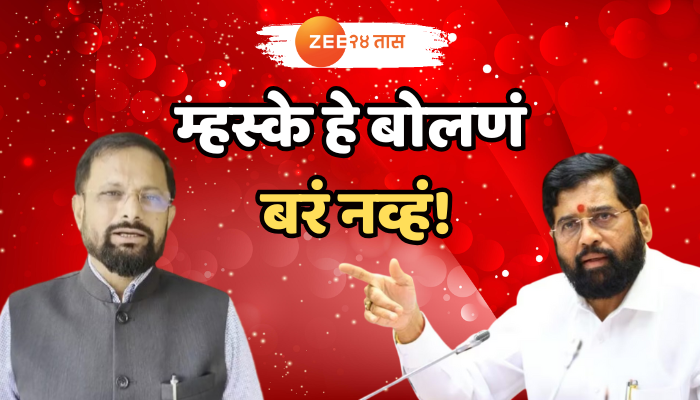 Explained: काश्मीरमध्ये अडकलेल्या पर्यटकांबद्दल शिंदेंचे खासदार नरेश म्हस्के नेमकं काय म्हणाले? का होतेय त्यांच्यावर टीका?
