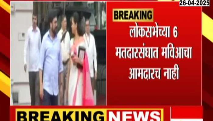  Mahayuti Is In Power In Baramati