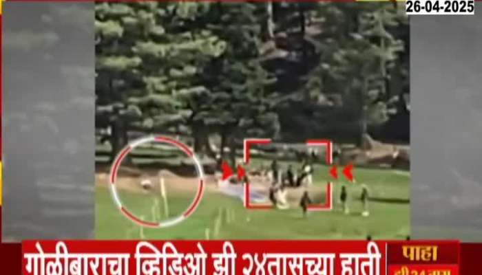 First video of firing in pahalgam This is how the Pahalgam massacre happened