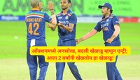 IPL:ऑक्शनमध्ये अनसोल्ड, बदली खेळाडू म्हणून एन्ट्री आणि आता प्लेइंग-11 मध्ये जागा; 2 