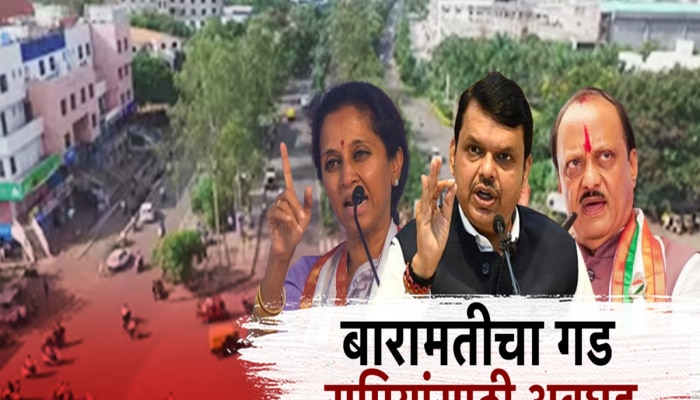 सुप्रिया सुळेंची राजकीय कोंडी, संग्राम थोपटेंच्या भाजप प्रवेशानं सुप्रियांची अडचण सुप्रिया सुळेंची राजकीय कोंडी, संग्राम थोपटेंच्या भाजप प्रवेशानं सुप्रियांची अडचण
