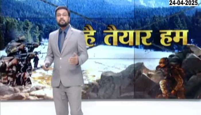 Pakistan is in panic due to Indias warning