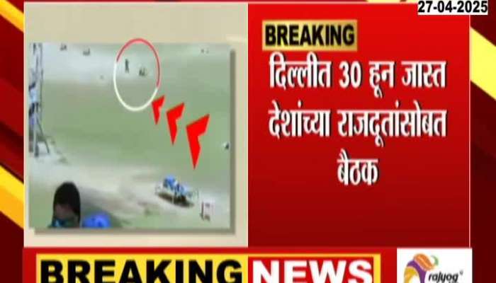  India To Seek Support From World Leaders On Pahalgam Terror Incident