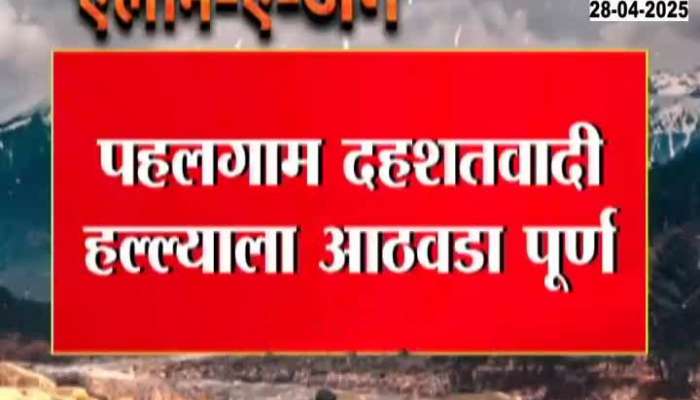 Rajnath Singh To Meet PM Modi Possibly On Pahalgam Terror Incident