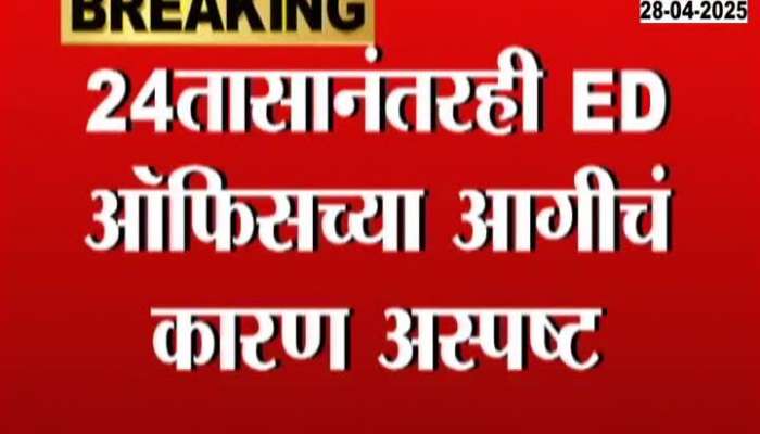 Mumbai Controversial ED Office Fire Update