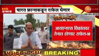 'बाहुबली' राफेल पाकिस्तानची झोप उडवणार