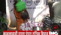 कोल्हापुरातील निम्म्या भागाला अपुरा पाणीपुरवठा, उपसा पंपात तांत्रिक बिघाड