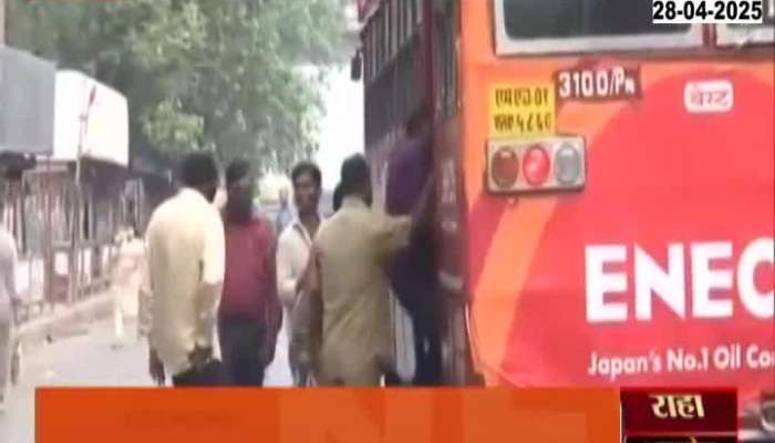 Special Report On BEST Bus Fare Hike