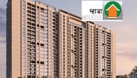 मुंबईत घराचं स्वप्न होणार पूर्ण, दिवाळीआधीच 5 हजार घरांसाठी MHADA ची लॉटरी!