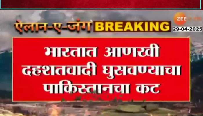 Plot to infiltrate terrorists villagers along the border ordered to evacuate