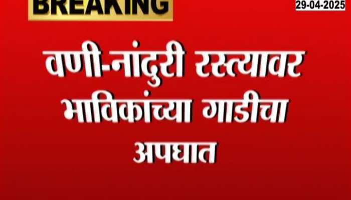 Devotees' car meets with terrible accident on Vani Nanduri road