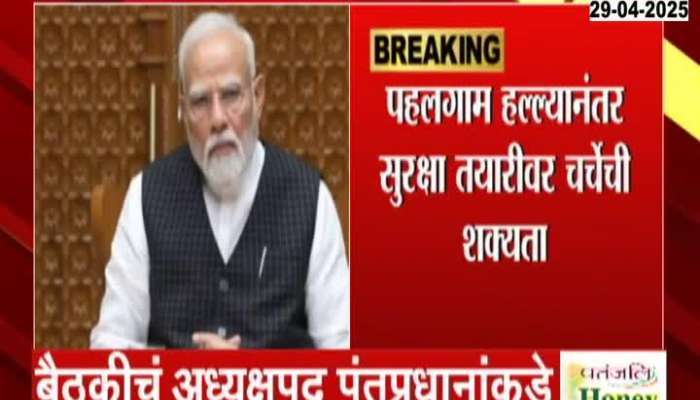 Shambhuraj Desai Announce To Form Maharashtra Tourism Force for tourist security 