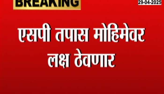 Pakistan Sleeper Cells Active In Bihar And Nepal