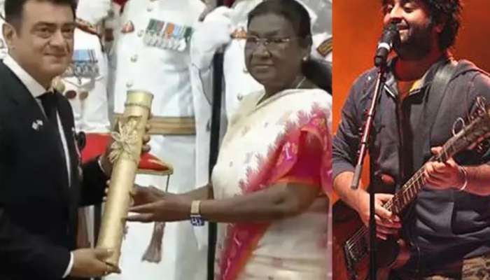 अजित कुमार पद्मभूषण अन् अरिजित सिंगला पद्मश्री 'हे' 17 कलाकार पद्म पुरस्कारानं सन्मानित अजित कुमार पद्मभूषण अन् अरिजित सिंगला पद्मश्री 'हे' 17 कलाकार पद्म पुरस्कारानं सन्मानित