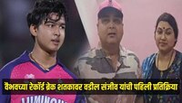 वैभव सूर्यवंशीच्या रेकॉर्ड ब्रेक शतकावर वडील संजीव यांची पहिली प्रतिक्रिया