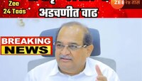 10 हजार शेतकऱ्यांच्या नावे कर्ज पण खात्यात एकही रुपया नाही,महायुतीच्या नेत्याविरोधात