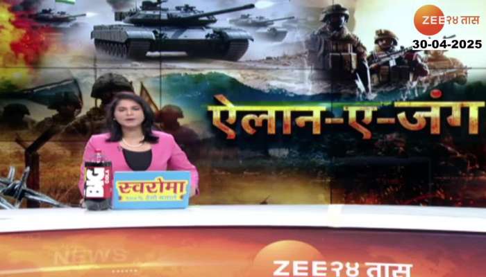 Pakistan In Fear As Minister Tarar Warns India To Attack In Next 24 To 36 Hours