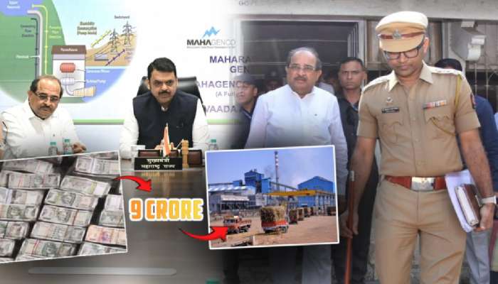 Explained: शेतकऱ्यांच्या नावाखाली 9 कोटींचा घोटाळा; विखे-पाटलांनी नेमकं केलं तरी काय? Explained: शेतकऱ्यांच्या नावाखाली 9 कोटींचा घोटाळा; विखे-पाटलांनी नेमकं केलं तरी काय?