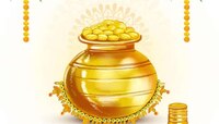 अक्षय्य तृतीयेला दागिने घ्याच, सोन्याच्या दरात मोठी घसरण; जाणून घ्या आजचा भाव
