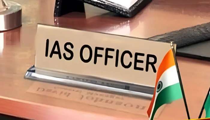 IAS अधिकाऱ्यांची बदली किती दिवसांनी होते आणि कोण घेतं याबाबतचा निर्णय? 