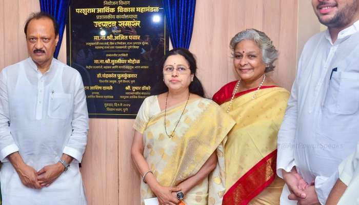 'दादा साडेसहाची वेळ असताना...,' 10 मिनिटं आधीच उद्धाटन झाल्याने मेधा कुलकर्णी चिडल्या, अजित पवार म्हणाले 'मला काय...' 'दादा साडेसहाची वेळ असताना...,' 10 मिनिटं आधीच उद्धाटन झाल्याने मेधा कुलकर्णी चिडल्या, अजित पवार म्हणाले 'मला काय...'