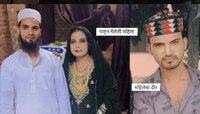 पतीच्या दाढीला कंटाळून दिराबरोबर पळाली महिला; म्हणे, '...तर मला घटस्फोट नको पण मी दि