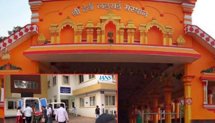 Goa Temple Stampede: गोव्यातील शिरगाव मंदिराच्या जत्रेत चेंगराचेंगरी, सहा जणांचा मृत्यू तर 30 हून अधिक जखमी