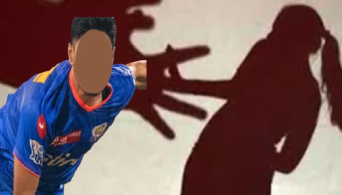 लग्न ठरलं, साखरपुडा झाला, शरीरसंबंधही ठेवलं अन् मग...Mumbai Indians च्या माजी खेळाडूवर गंभीर आरोप, गुन्हा दाखल