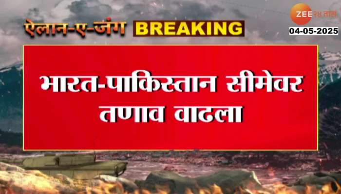 India Vs Pakistan LOC Villages Ground Zero Report
