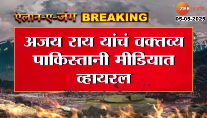 Sudhanshu Trivedi Criticize Congress Ajay Rai Getting Famous In Pakistan Media