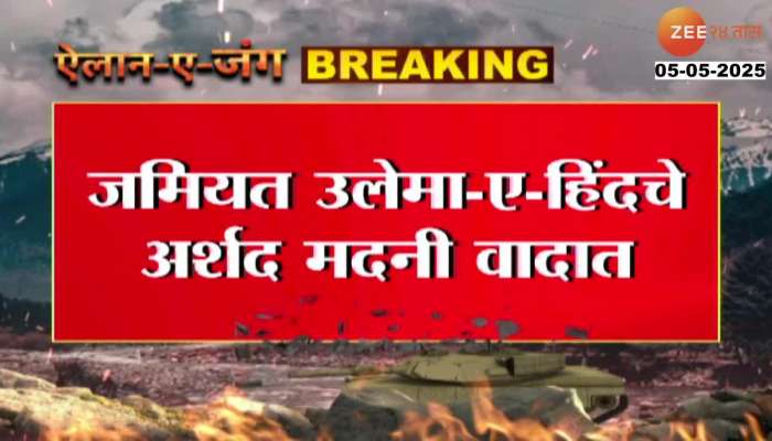 Maulana Arshad Madri Showing Love On Pakistan Criticize Stopping Sindhu Water