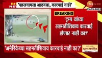 VIDEO|पहलगाम हल्ल्याला आठवडा झाला तरी कारवाई का नाही?- प्रकाश आंबेडकर