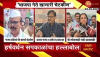 चंद्रशेखर बावनकुळेंच्या वक्तव्यावरुन राजकारण तापलं 