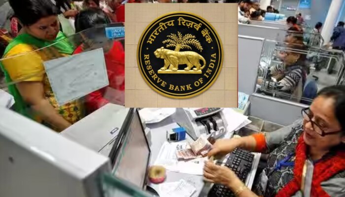 देशातील 5 मोठ्या बँकांवर RBIची कारवाई, ग्राहकांवर काय होईल परिणाम?