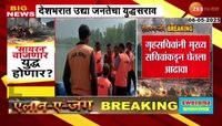 देशातील मॉकड्रिल तयारीचा आढावा