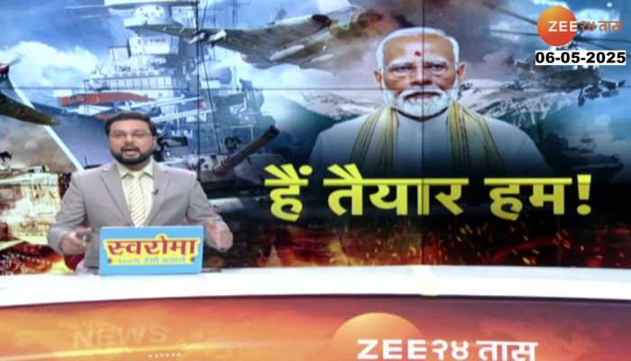 Special Report On Mockdrill