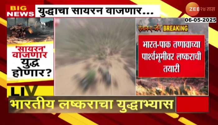 Indian Army All Prepared Against Pakistan