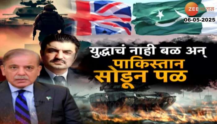 Special Report On Pakistan Ministers