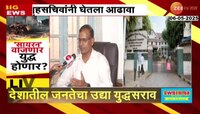 राज्य सरकार हायअलर्ट मोडवर; गृहसचिवांनी घेतला मॉकड्रिलचा आढावा 