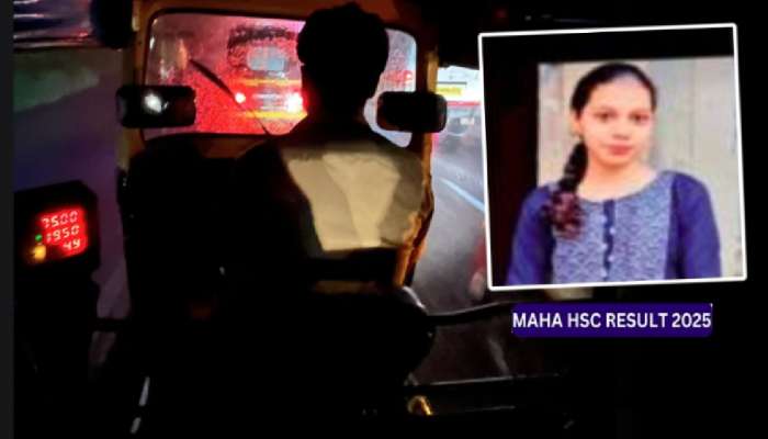 HSC Result 2025: मुंबईतील रिक्षाचालकाची मुलगी मराठी विषयात राज्यातून प्रथम; मिळाले &#039;इतके&#039; गुण