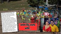 'तुम्ही खरंच हिंदू आहात?' मुसलमानांकडून जीवनावश्यक वस्तू घ्यायची नाही, या निर्णयावर 