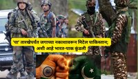 पाकिस्तानच्या विनाशाची तारीख जाहीर, आजपर्यंतची सर्वात मोठी भविष्यवाणी; भारताच्या हात
