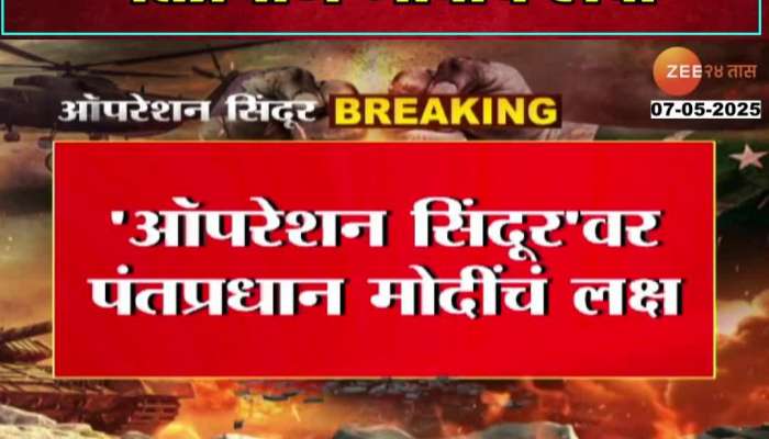 Operation Sindoor PM Modi On Air Strikes 