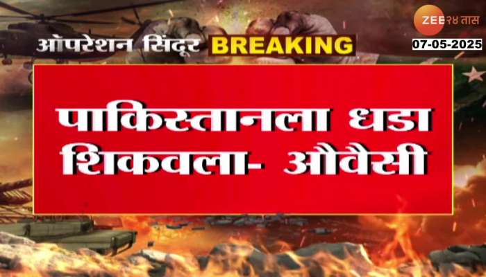 'Taught Pakistan a lesson', Owaisi's reaction after India's attack