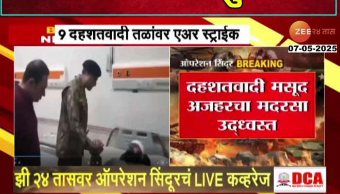 Pakistan suffers huge losses due to Operation Sindoor Terrorist Masood Azhar madrasa destroyed