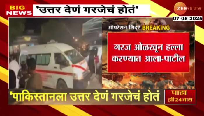 MLA Gulabrao Patil On Operation Sindoor