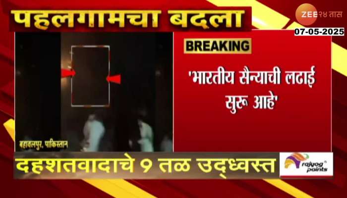 Rajnath Singh Post On X Mission Not Completed