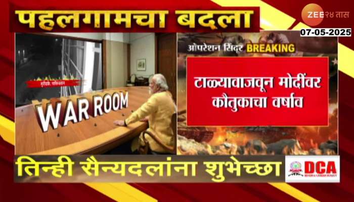 Central Cabinet Minister Praised PM Modi On Operation Sindoor